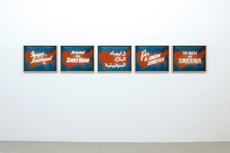 Ausstellung „Image Diplomacy“